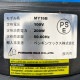 中古｜自動床洗浄機 MY16B ペンギンワックス 2019年 洗浄機 バッテリー式 屋内用 16インチ 410mm ｜動産王｜千葉｜送料無料