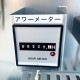 中古｜可搬式クーラー C20E 荏原製作所 業務用 工業用 スポットクーラー 移動式エアコン イベント用 ｜動産王｜宮城｜引取｜送料別
