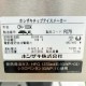 中古｜チップアイスメーカー CM-100K ホシザキ 2022年 製氷機 全自動製氷機 ｜動産王｜富山｜送料無料