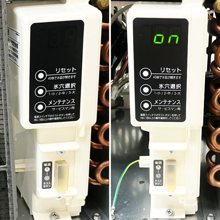 中古｜製氷機 IM-45M-NA ホシザキ 2025年 製氷能力45㎏/日 ｜動産王