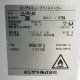 中古|製氷機 IM-45M-NA ホシザキ 2025年 製氷能力45㎏/日 |動産王|富山|送料無料
