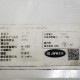 【中古】小型電気温水器 EHPN-KA12ECV2 LIXIL 貯湯式 屋内用  【動産王】千葉☆送料無料