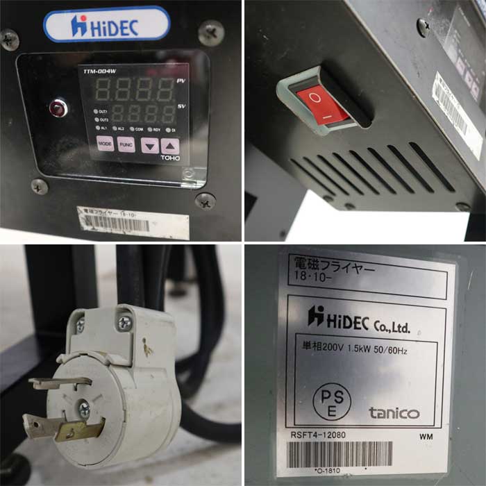 【中古】電磁フライヤー RSFT4-12080 HiDEC 2018年 タニコー 低周波IH  【動産王】千葉☆送料無料