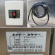 【中古】 カントー ミキサー KTM-60BL 関東混合機工業 攪拌機 2006年 【動産王】大阪☆送料無料