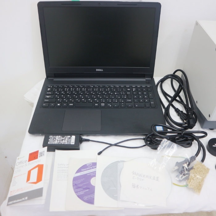 【中古】 飼料成分測定装置 S-7120 相馬光学 2008年 【動産王】千葉☆送料無料