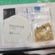 【中古】 飼料成分測定装置 S-7120 相馬光学 2008年 【動産王】千葉☆送料無料