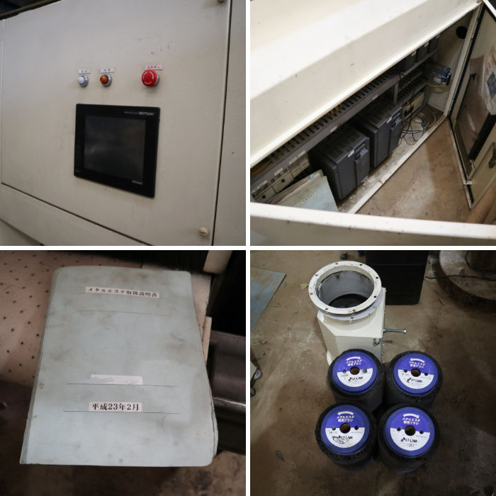 中古｜メタルエステ バリ取り ME-2305 バグフィルター式集塵機 BF-30(ME) エステーリンク 2011年 板金加工｜動産王｜千葉｜送料無料