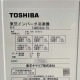 【中古】 プレハブ冷凍庫 1.5坪 大和冷機 ダイワ 2020年 【動産王】千葉☆送料無料