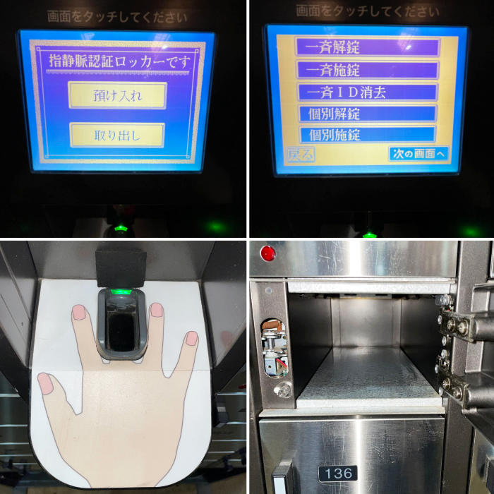 中古｜貴重品保管ボックス 46扉 FB-46BM-T アルファロッカーシステム 2010年 指静脈認証 貴重品ロッカー 業務用 タッチパネル｜動産王｜千葉｜送料無料
