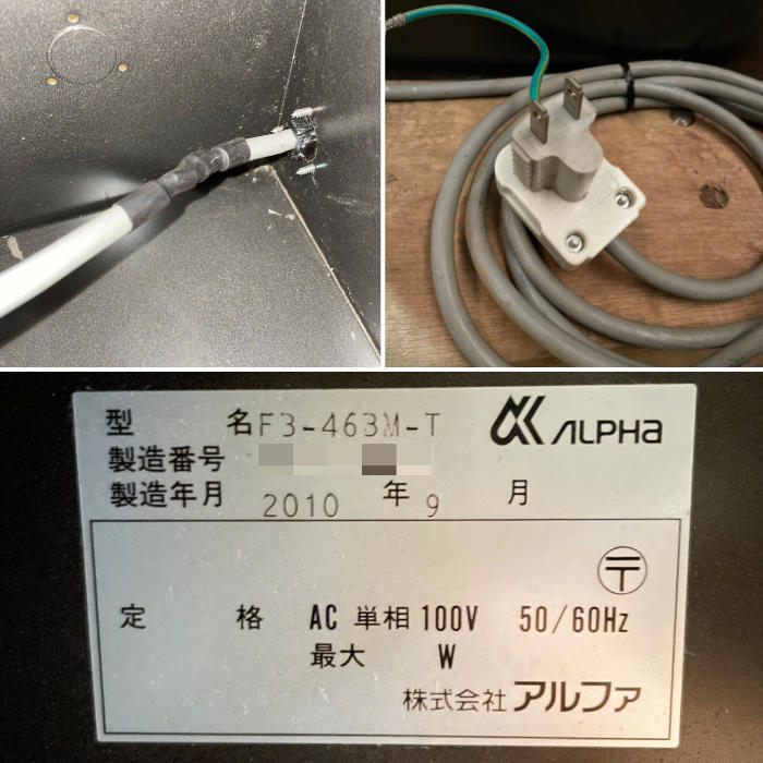 中古｜貴重品保管ボックス 46扉 FB-46BM-T アルファロッカーシステム 2010年 指静脈認証 貴重品ロッカー 業務用 タッチパネル｜動産王｜千葉｜送料無料