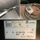 中古｜貴重品保管ボックス 46扉 FB-46BM-T アルファロッカーシステム 2010年 指静脈認証 貴重品ロッカー 業務用 タッチパネル｜動産王｜千葉｜送料無料