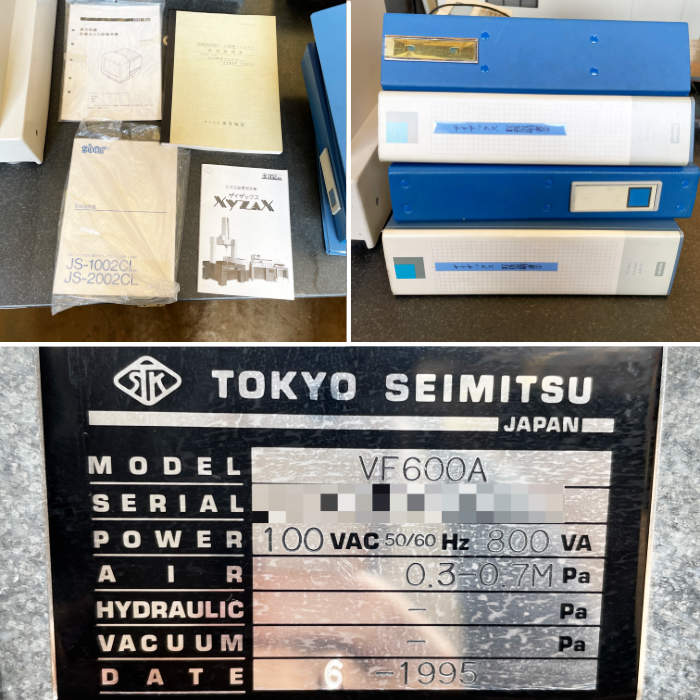 中古| 三次元測定機 XYZAX VF600A 東京精密 通電確認済 1995年 (検:ミツトヨ 3次元 測定器)|動産王|千葉|引取|送料別