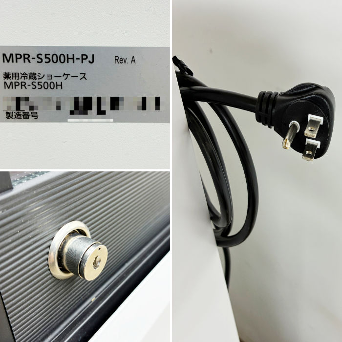 中古｜薬用冷蔵ショーケース MPR-S500H PHCbi 2023年 業務用 バイオメディカ ノンフロン ｜動産王｜千葉｜送料無料