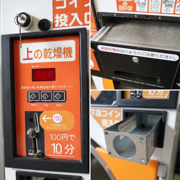 【中古】コイン式乾燥機 ST30 IPSO 14kg 業務用 60Hz 西日本専用 LPガス  【動産王】千葉★引取限定