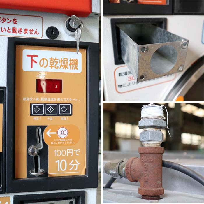 【中古】コイン式乾燥機 ST30 IPSO 14kg 業務用 60Hz 西日本専用 LPガス  【動産王】千葉★引取限定