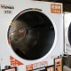 【中古】コイン式乾燥機 ST30 IPSO 14kg 業務用 60Hz 西日本専用 LPガス  【動産王】千葉★引取限定