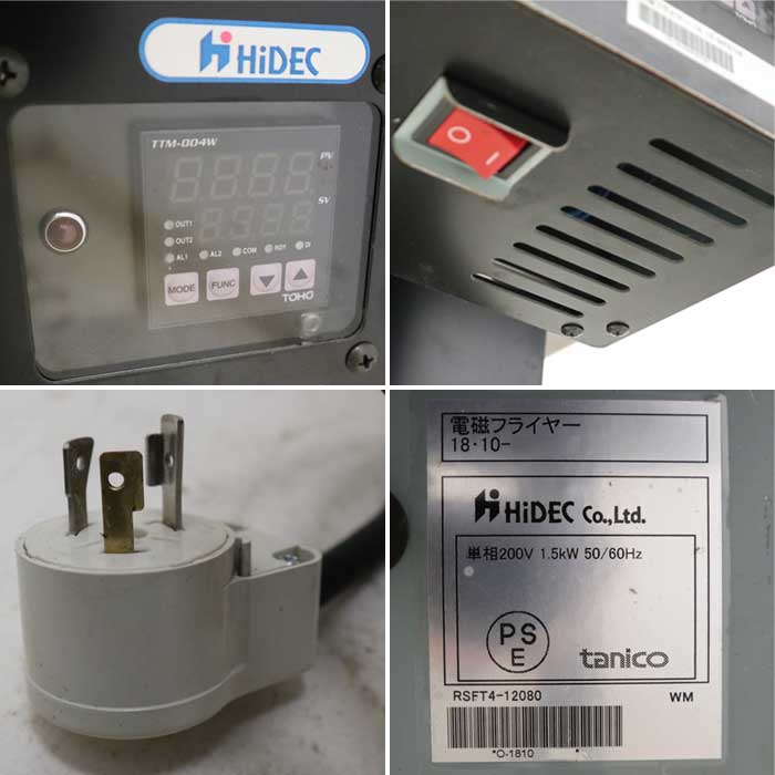 【中古】電磁フライヤー RSFT4-12080 HiDEC 2018年 タニコー 低周波IH  【動産王】千葉☆送料無料
