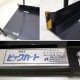 【中古】自律走行式 ロボット掃除機 RV-380iX アマノ【動産王】千葉☆送料無料