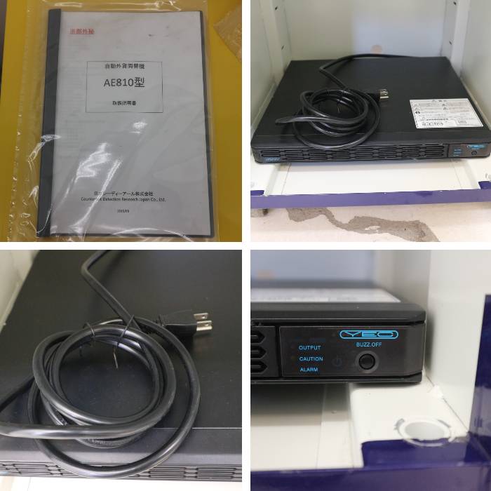 受渡済】無停電電源装置と専用ラック（購入時10万円）