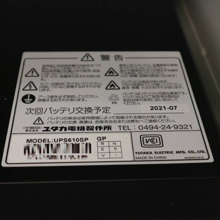 中古】自動外貨両替機 AE-810 レックスファームウェア 日本シーディー