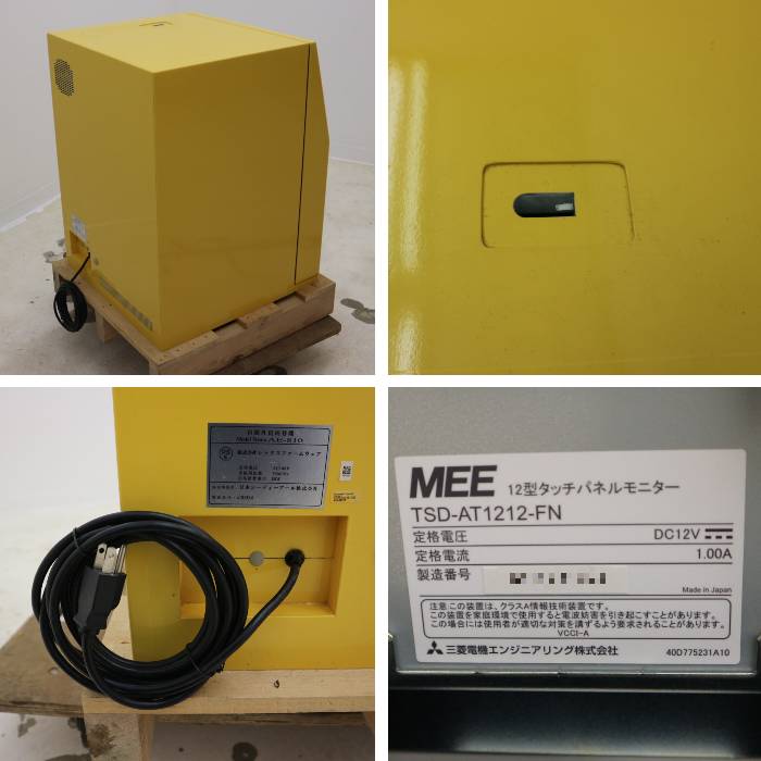 中古】自動外貨両替機 AE-810 レックスファームウェア 日本シーディー