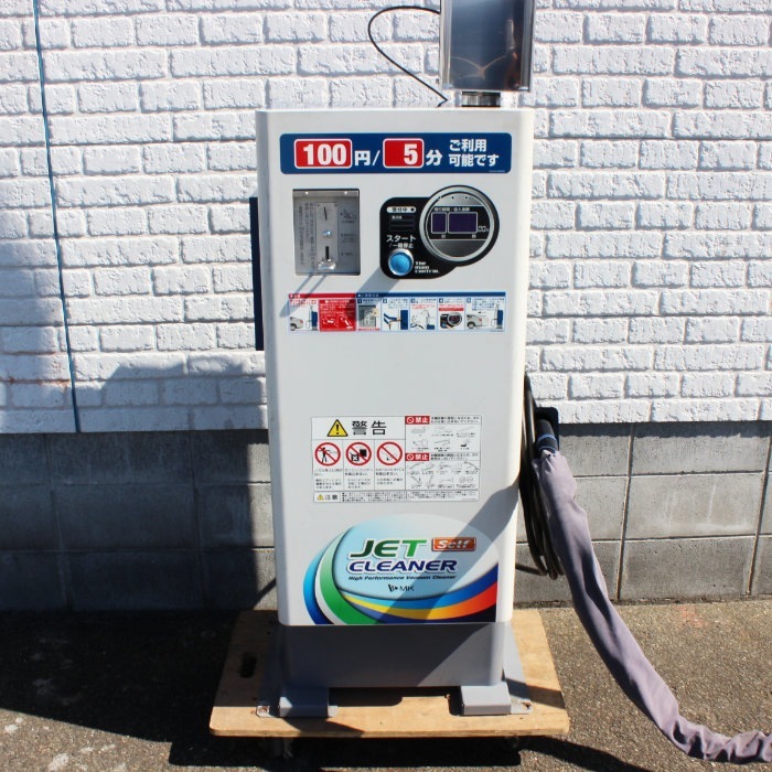 【中古】 ジェットクリーナー CS-291GY エムケー精工 2021式 洗車 掃除機 【動産王】福岡☆送料無料