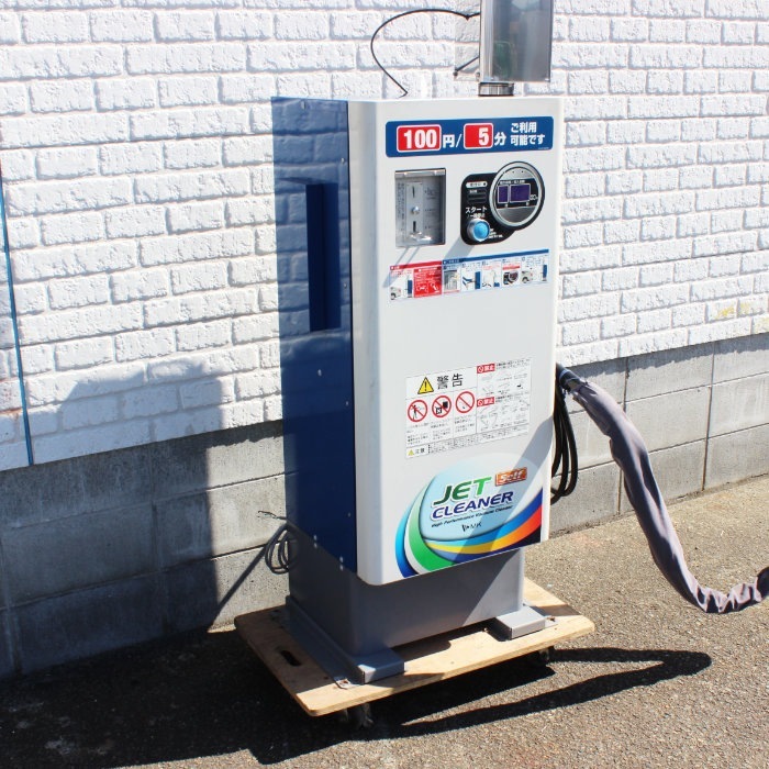 【中古】 ジェットクリーナー CS-291GY エムケー精工 2021式 洗車 掃除機 【動産王】福岡☆送料無料