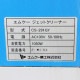 【中古】 ジェットクリーナー CS-291GY エムケー精工 2021式 洗車 掃除機 【動産王】福岡☆送料無料