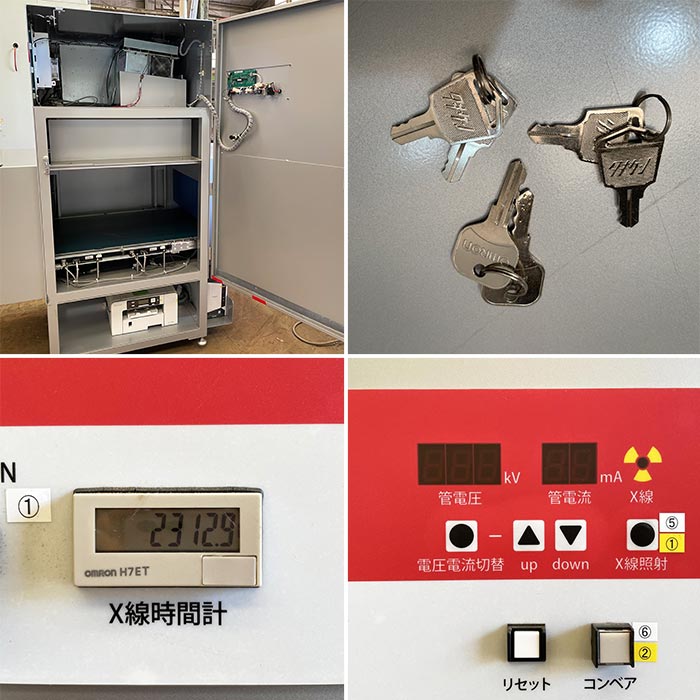 中古|X線異物検査機 靴~大型アパレル用 ITX-S65DT イメージテック 2017年|動産王|千葉|送料無料|X-ray system