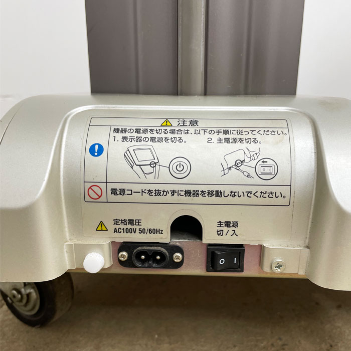 中古｜マルチ周波数体組成計 MC-980A plus タニタ 2017年 業務用 体重計 筋肉量 脂肪量 測定 TANITA はかり ｜動産王｜千葉｜送料無料