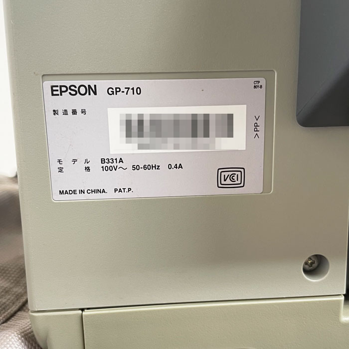 中古｜マルチ周波数体組成計 MC-980A plus タニタ 2017年 業務用 体重計 筋肉量 脂肪量 測定 TANITA はかり ｜動産王｜千葉｜送料無料