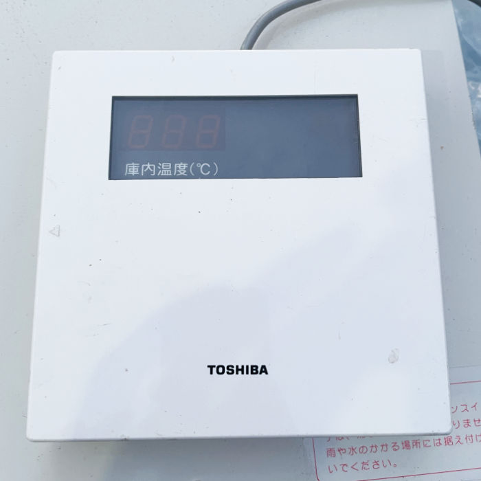 中古｜プレハブ冷蔵庫 1坪 TAM130AU-SV TA-101CM-UHK 東芝 冷蔵チャンバー 業務用 ｜動産王｜千葉｜送料無料