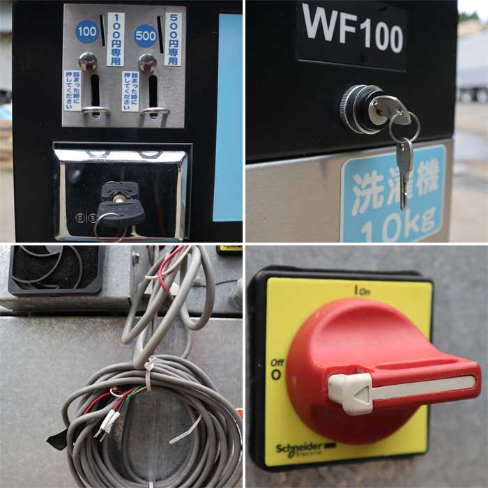 【中古】業務用洗濯機 WF100C IPSO ヤブサメ 10kg  【動産王】千葉☆送料無料