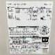 【中古】 天吊エアコン ツイン RAS-GP280RSH RPC-GP140K3 日立 2022年 10馬力 【動産王】富山☆送料無料