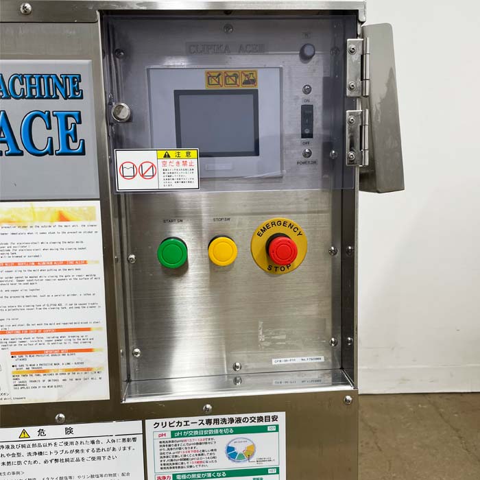中古｜金型専用洗浄機 クリピカエース CP3-30-P11 ソマックス 2020年 金型洗浄機 金型メンテナンス 成形機 ｜動産王｜千葉｜送料無料