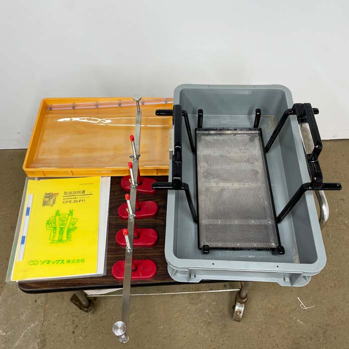 中古｜金型専用洗浄機 クリピカエース CP3-30-P11 ソマックス 2020年 金型洗浄機 金型メンテナンス 成形機 ｜動産王｜千葉｜送料無料