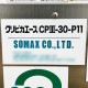 中古｜金型専用洗浄機 クリピカエース CP3-30-P11 ソマックス 2020年 金型洗浄機 金型メンテナンス 成形機 ｜動産王｜千葉｜送料無料