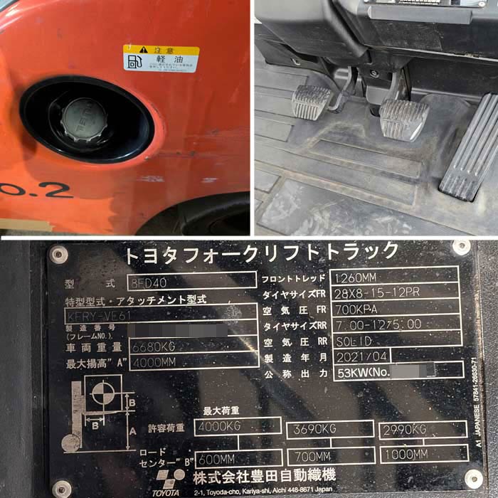中古｜フォークリフト 8FD40 トヨタ 2021年 4t 重機 ディーゼル ｜動産