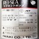 中古|水槽 一式 ZC-1300α RMD-551 大型 180cm アクアリウム |動産王|千葉|引取|送料別