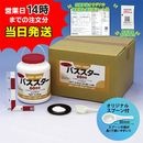 【バススター 60DG ボトル(2.5kg×4本) 【1箱】＊オリジナルスプーン付