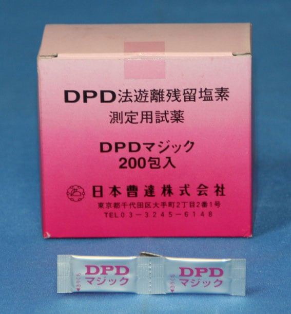 【日曹 残留塩素測定試薬 粉体 DPD試薬 200回分 【1箱】