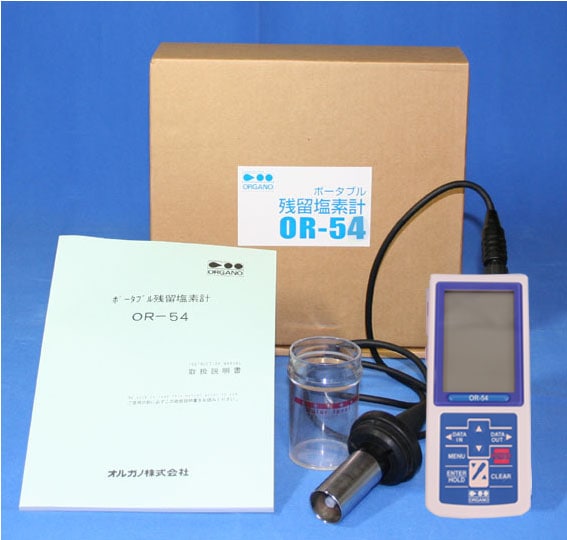 残留塩素測定器　OR-54　