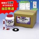 【バススター90TT ボトル(2.5kg×4本) 【1箱】