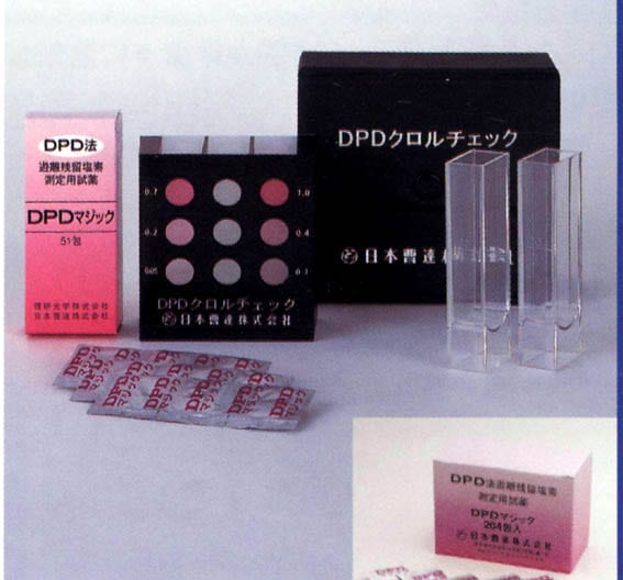 DPDクロルチェック・マジック