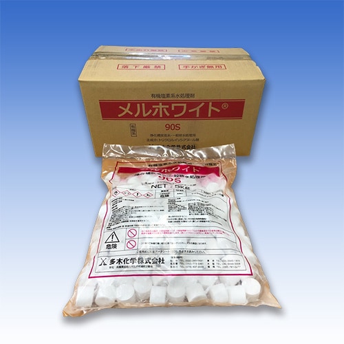 【メルホワイト９０S (5kg×3袋) 【1箱】※発送予定：4～5営業日での発送