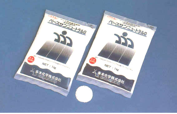 ペースサンニュートラルG