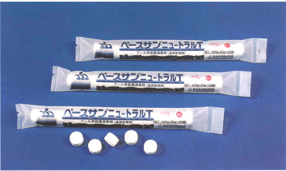 ペースサンニュートラルT