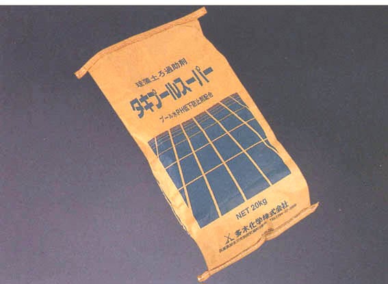 タキプールスーパー