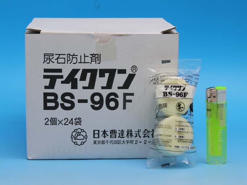 テイクワンＢＳ－９６F　９６個入り（投げ込みボール型）