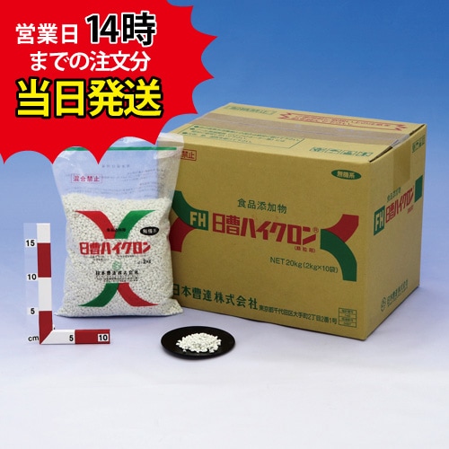 【日曹ハイクロンＦＨ(2kg×10袋)【1箱】